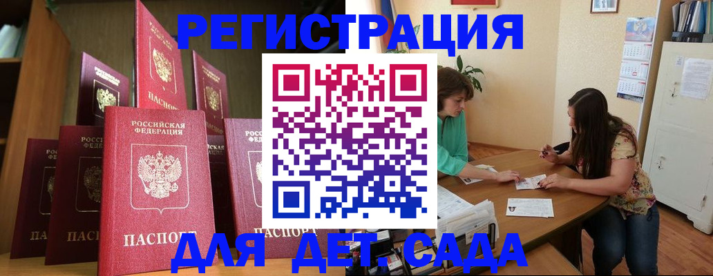 прописка поиск в Артёмовском